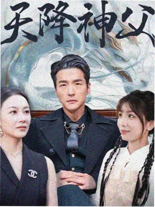 高分悬疑电视剧推荐 隐秘的角落 海报